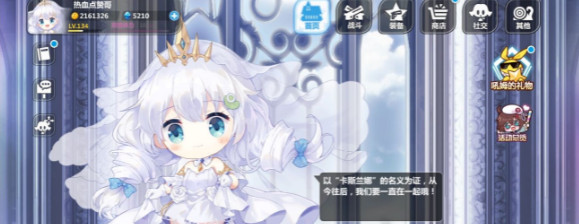崩坏学园2九游服