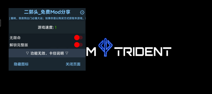 午夜杀生重制版破解版