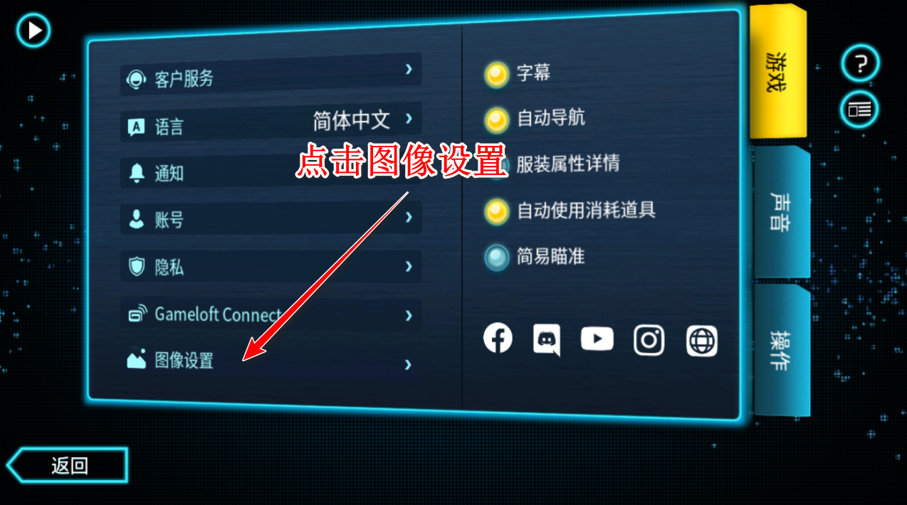 孤胆车神维加斯无限金币钻石版(Gangstar 4)