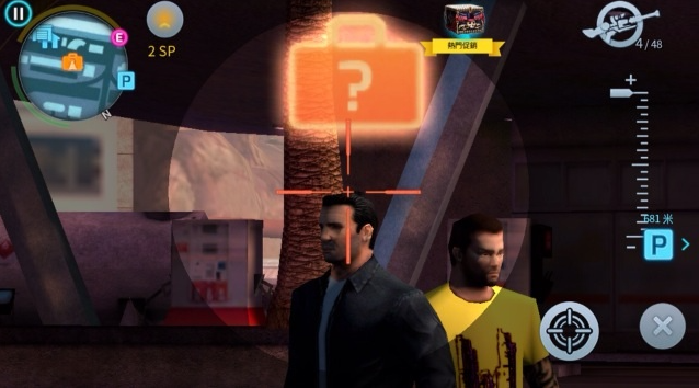 孤胆车神维加斯无限金币钻石版(Gangstar 4)