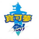 宝可梦剑盾手机版 9.0.15中文版