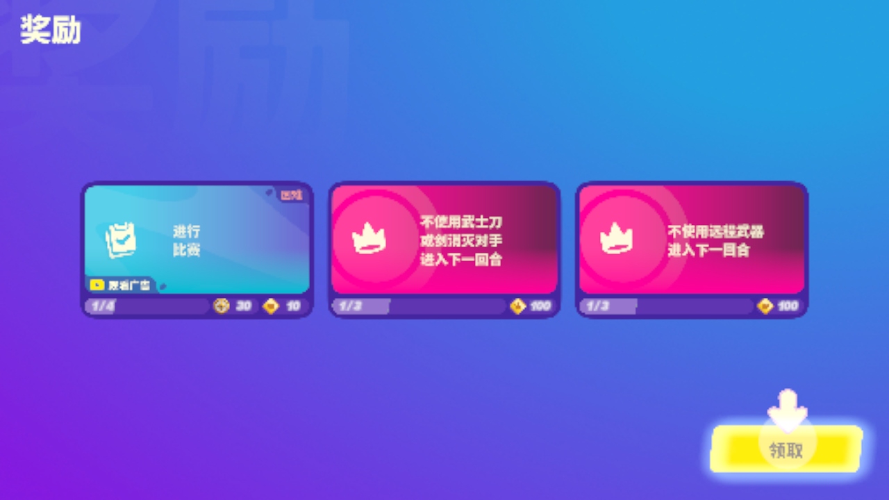 忍者派对国际服