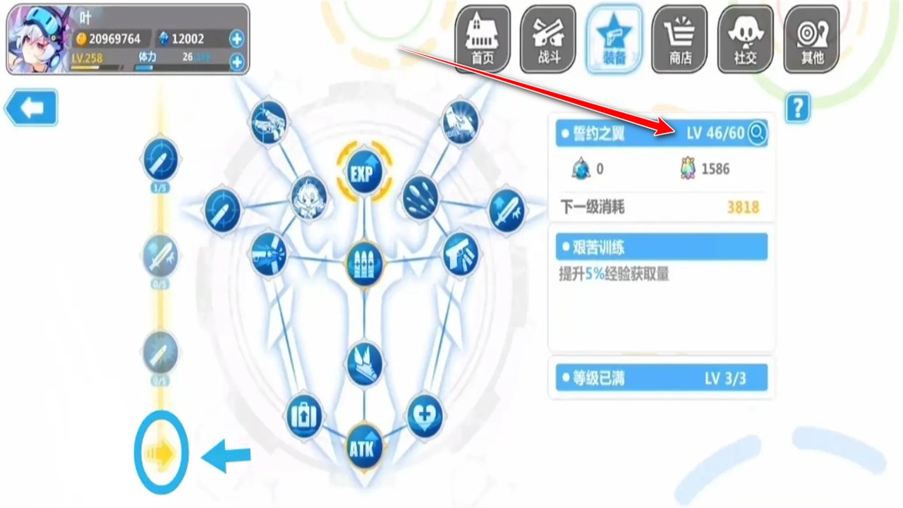 崩坏学园2九游服