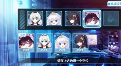 崩坏学园2九游服