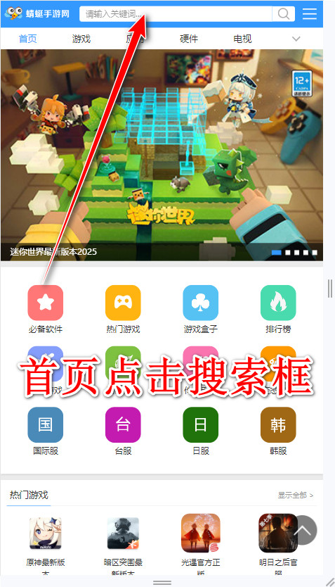 金币大师手游(Coin Master)