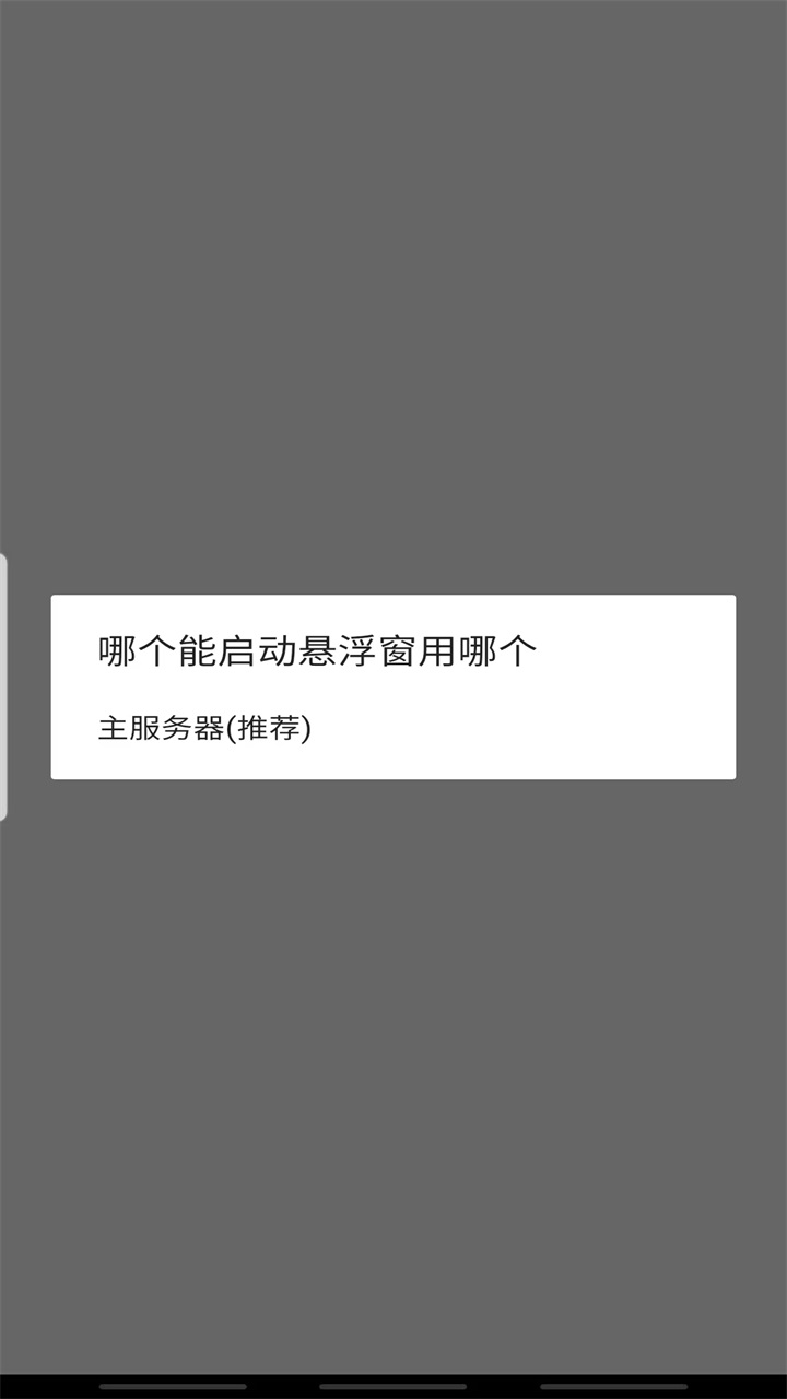 弹壳特攻队破解版内置修改器