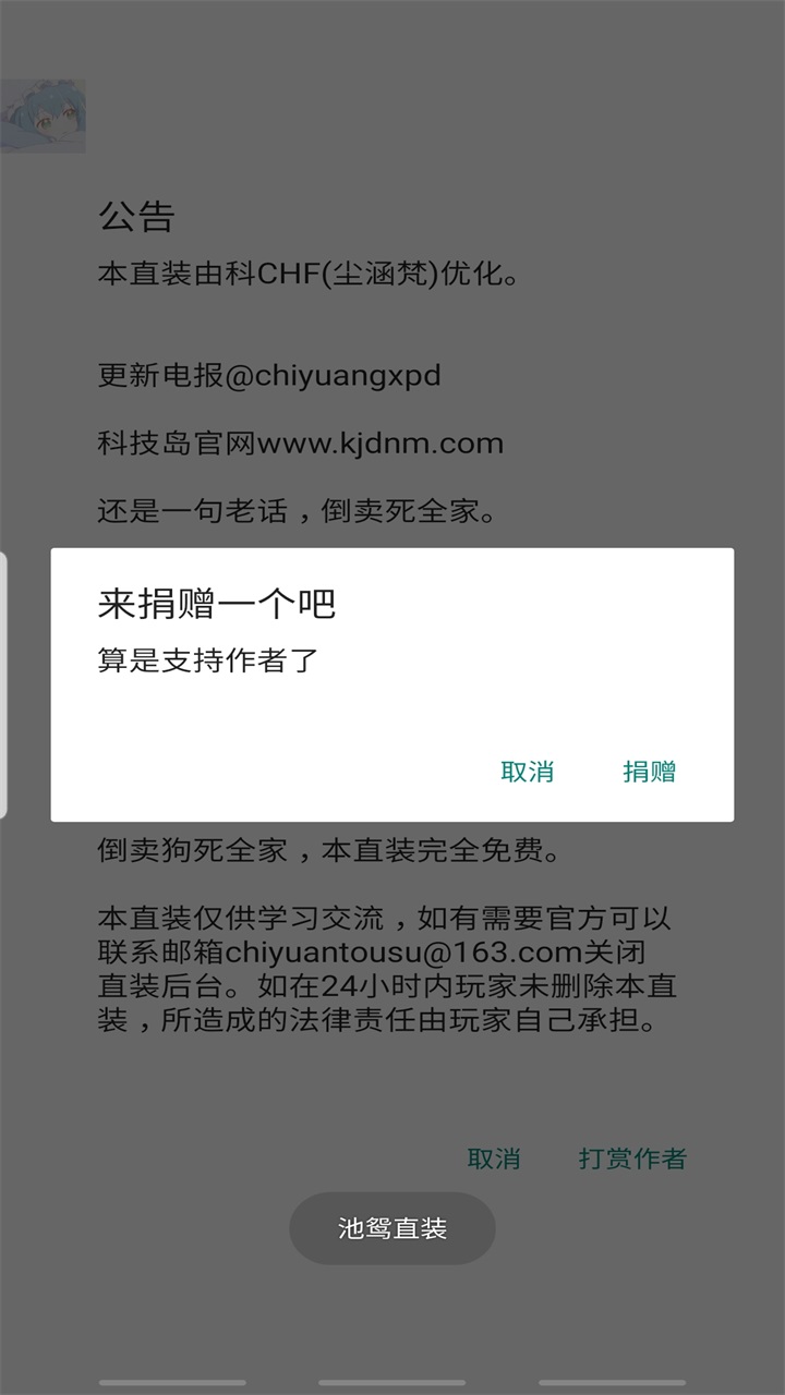 弹壳特攻队破解版内置修改器