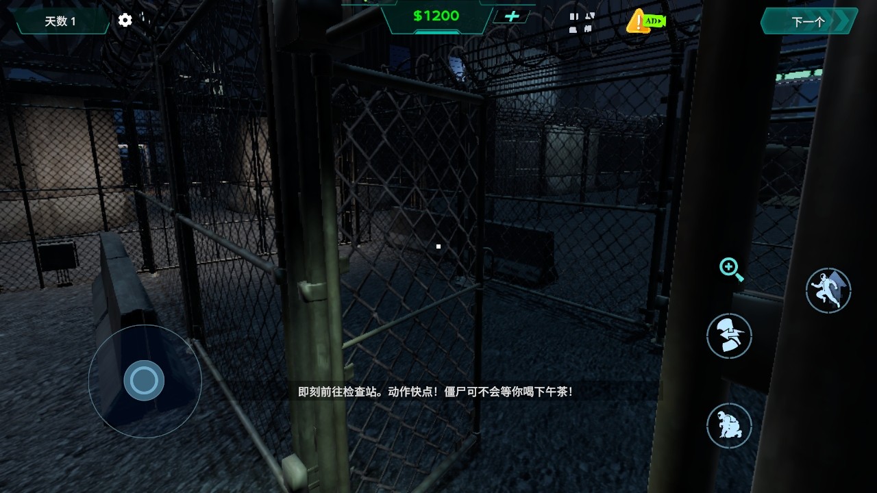 边境丧尸检察官无限金币版