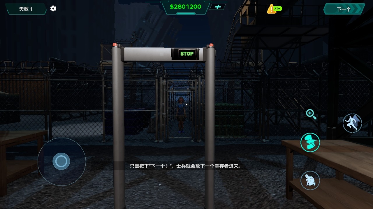 边境丧尸检察官无限金币版