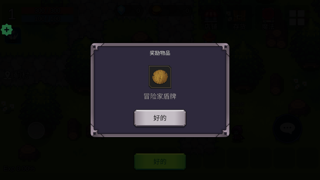 壮游最新版