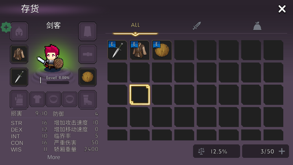 壮游最新版