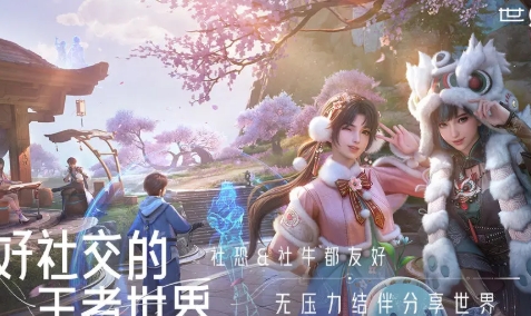 屏幕截图_7-8-2025_142327_www.taptap.cn.jpeg