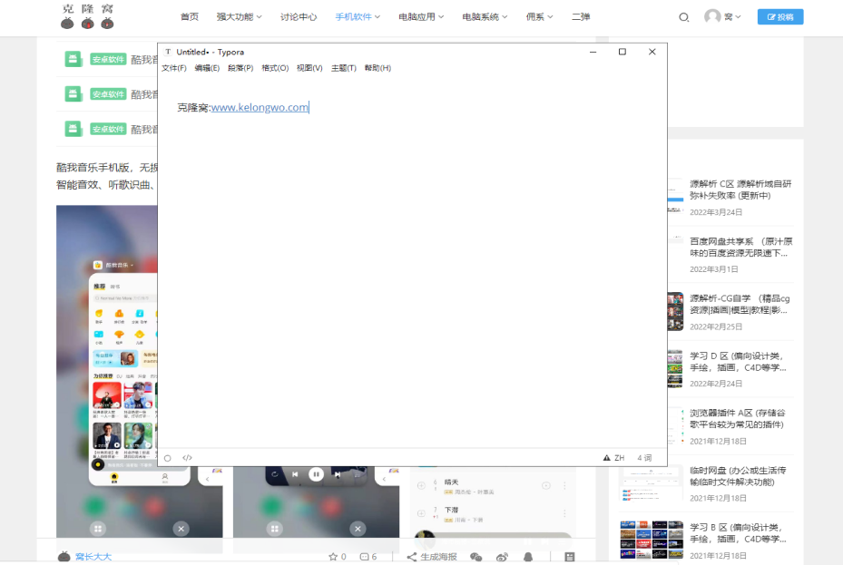 2022041109154352.png