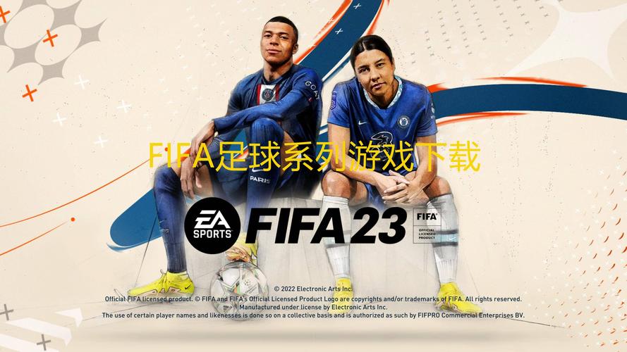 FootLOL:史诗足球联赛 免安装绿色版