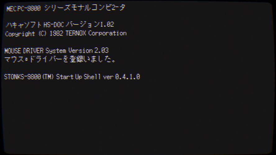 STONKS-9800:股票市场模拟器 免安装中文正式版