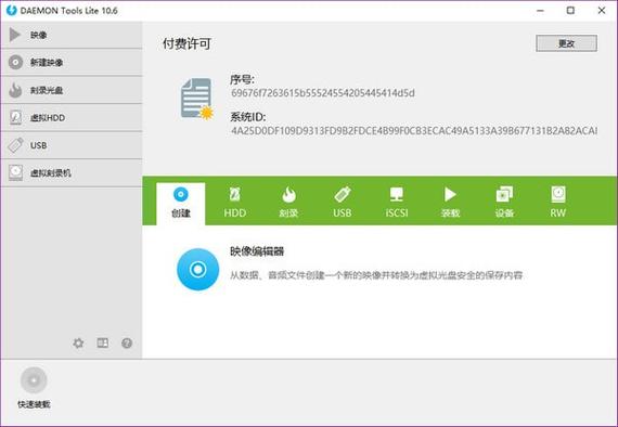 万物皆武器 免安装绿色中文版