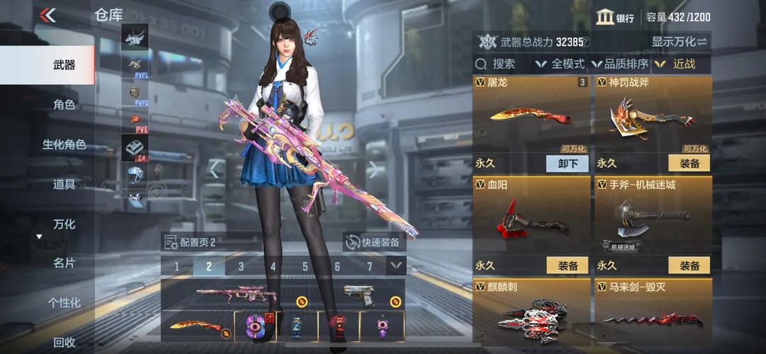 三娜嘉战溅:水弹突袭 免安装绿色版