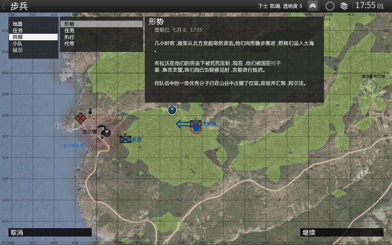 东方弹幕神乐:失落幻想 免安装绿色中文版