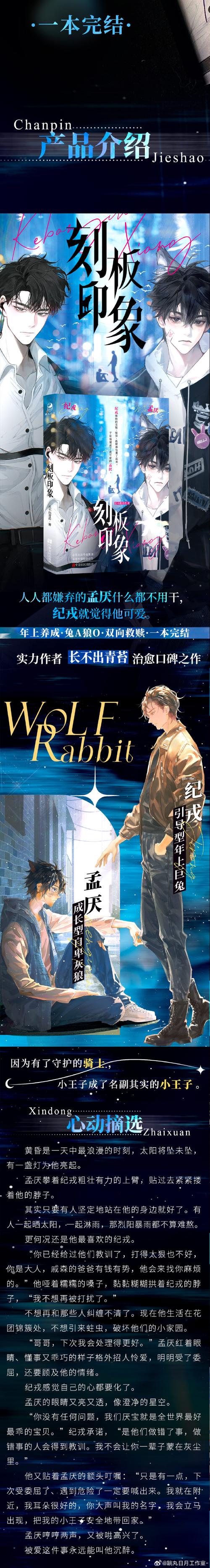 东篱之下 免安装正式版