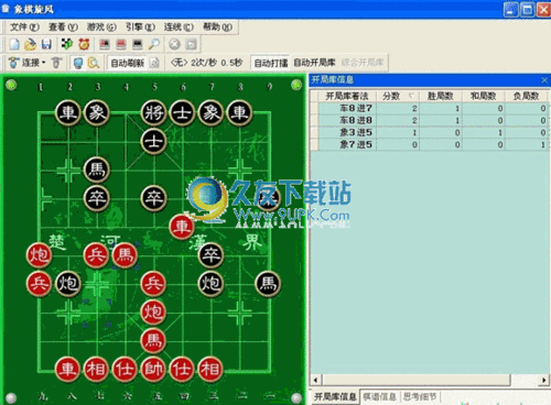 以邪神之名 免安装绿色中文版