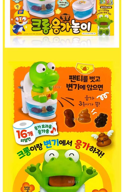 便便点击器 免安装绿色版