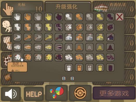 便便点击器 免安装绿色版