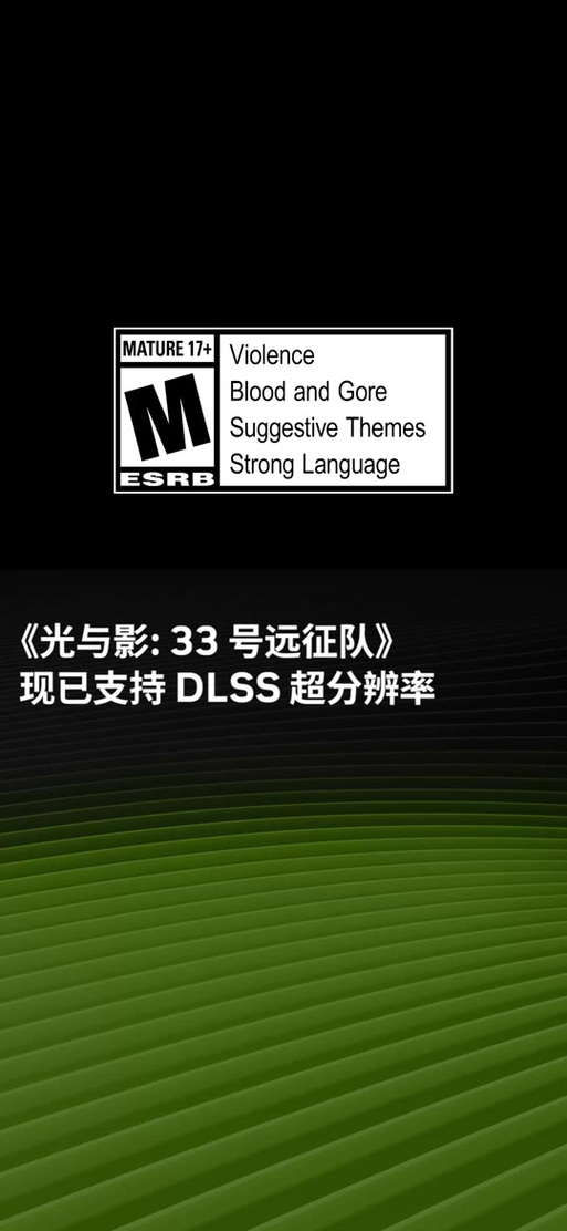 光与影：33号远征队 免安装绿色中文版