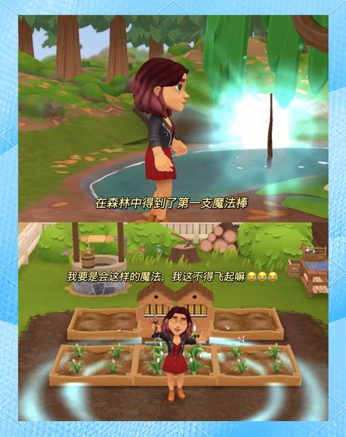 农场经理世界 免安装绿色中文版