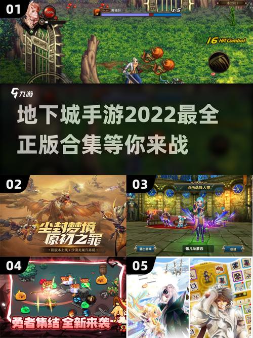 创造自己的地下城 中文pc正版