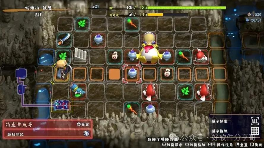 千变的迷宫风来的希炼6蛇蜷岛探险谭 繁体中文版
