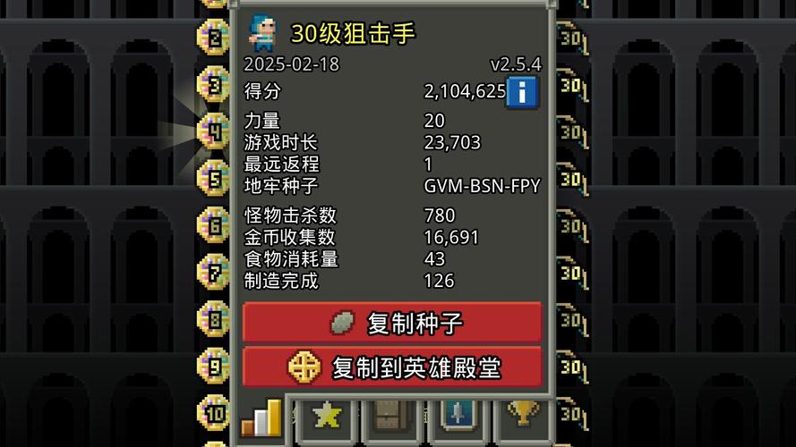 地牢扛把子 免安装绿色版