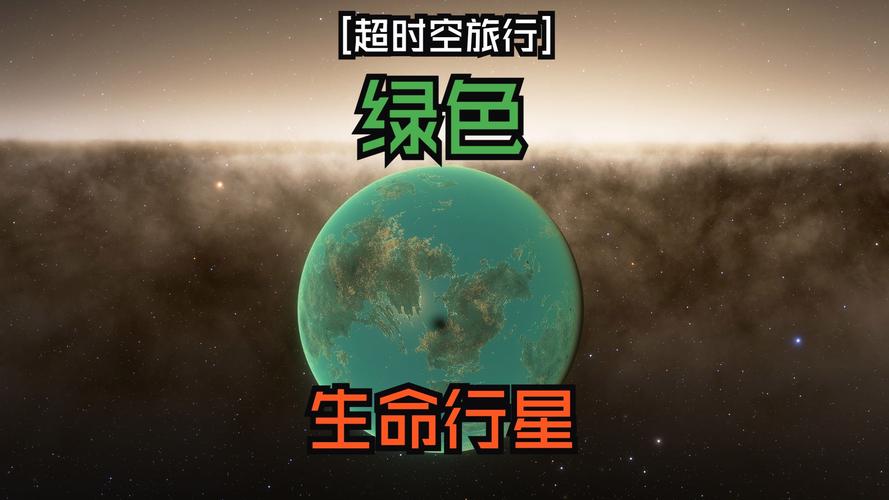太空探险 免安装绿色版
