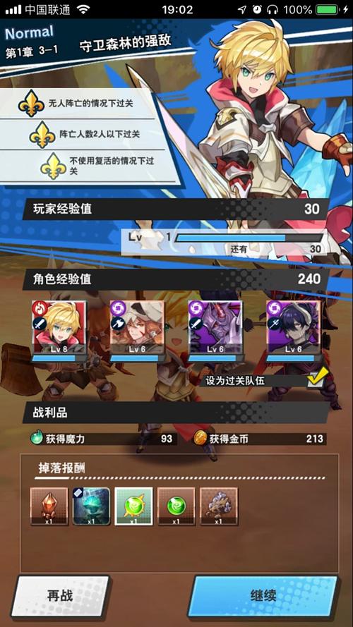 失落协议 绿色版