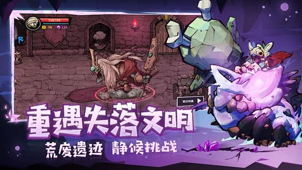 失落协议 绿色版