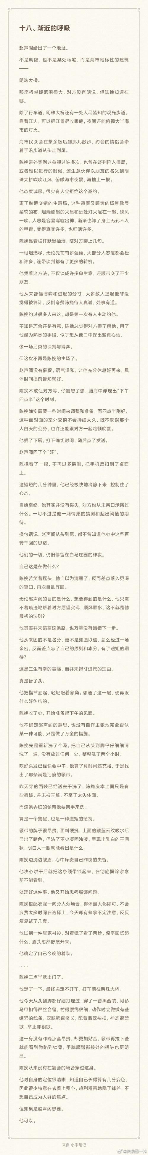 失落的希望:后室 免安装中文版