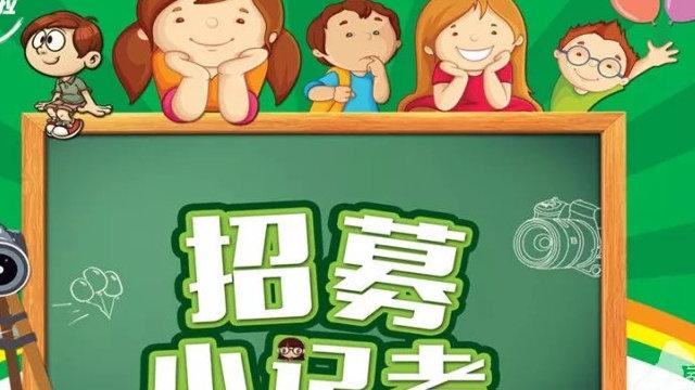 头条记者 免安装绿色中文版