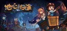 寻路者 免安装中文正式版