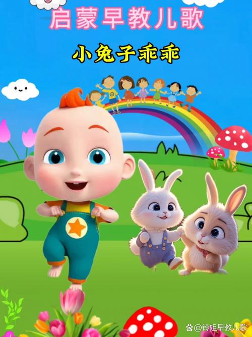 小兔子 免安装中文正式版