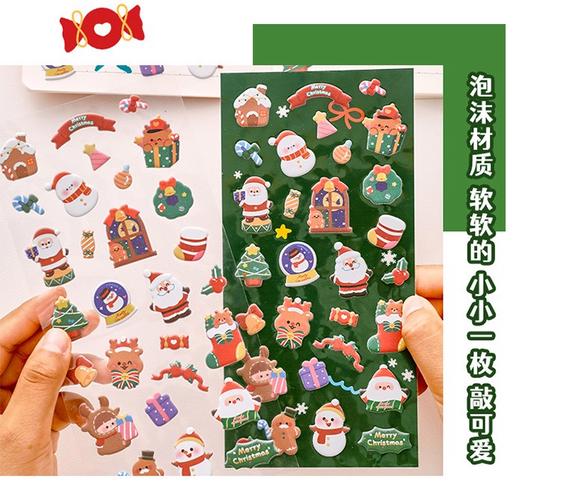 小小贴纸铺 免安装绿色中文版