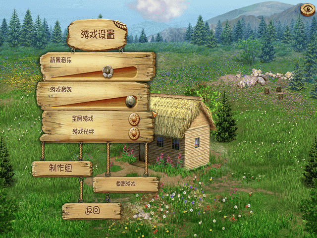 尘路之旅 免安装绿色中文版