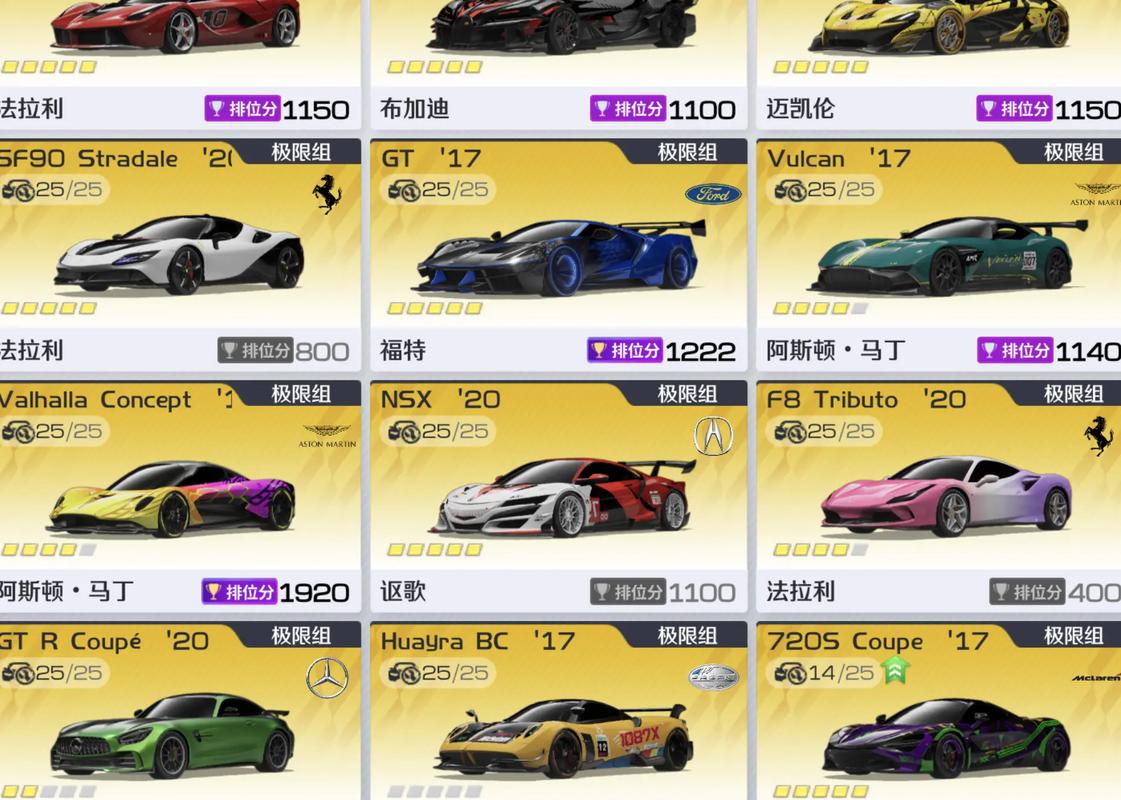 巅峰 免安装绿色版
