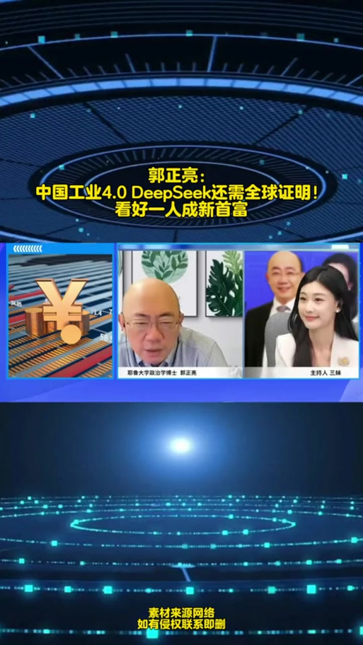 工业巨擘4.0 免安装正式中文版
