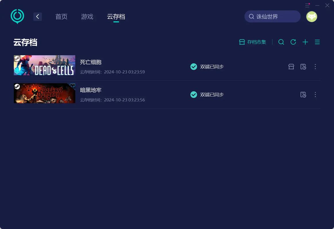 巨人杀手：暗黑之潮 免安装正式中文版