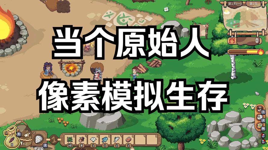 帕夏时代 免安装绿色中文版