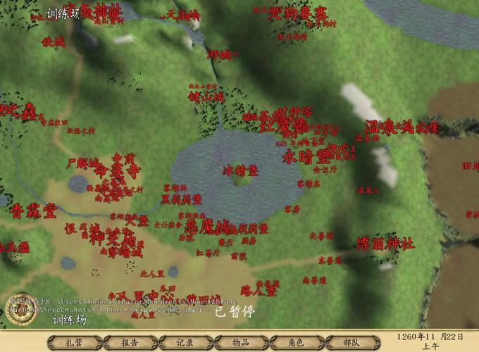 帝国幻想乡 免安装绿色中文版