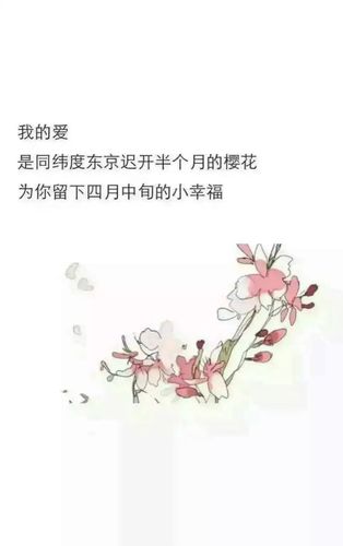 幸福！樱花庆典 免安装绿色版