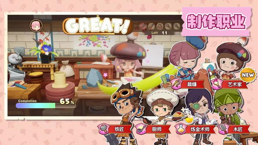 幻想生活i：龙与偷走时间的少女 免安装中文版