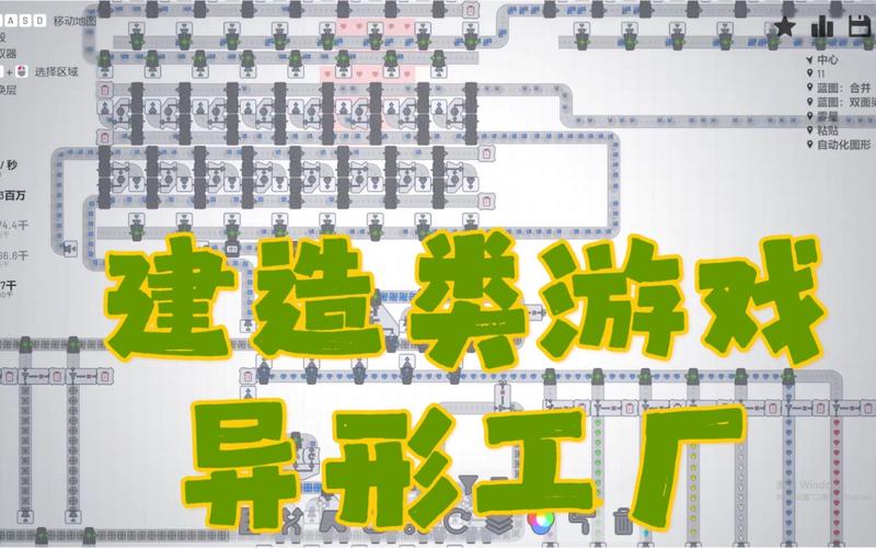异形工厂2 免安装绿色中文版