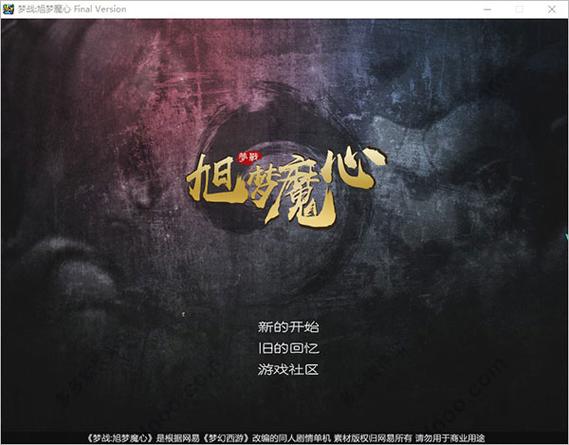 心之枢纽 免安装绿色版