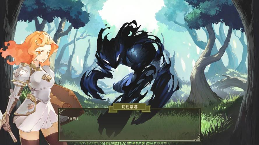 星界小子：极光之辰 免安装绿色版